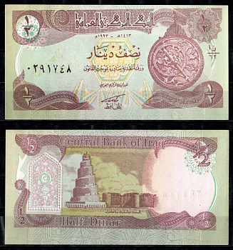Ирак 1/2 динара 1993 Pick 78 бумага UNC (пресс) 7205-7-1-2