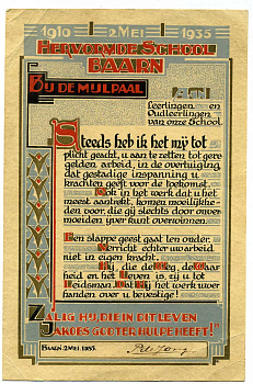 Нидерланды грамота 1935 школьная толстая бумага 436-12-1