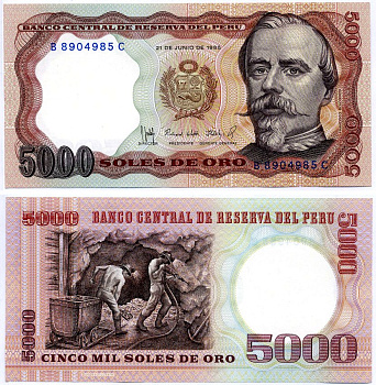 Перу 5000 солей 1985 Франсиско Болоньези, шахтеры Pick 117с бумага UNC (пресс) 8603-23-1-1