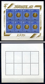 СССР лист из 8 марок 15 копеек 1986 90 лет первым Олимпийским играм современности - медаль первых олимпийских игр Загорский MS5624 марка с оригинальным клеем, без следов наклейки (чистая) 8705-65-2-2