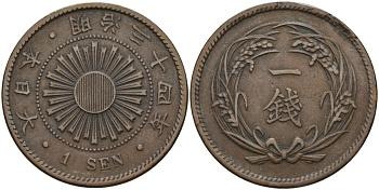 Япония 1 сен 1901 34 год, император Мицухито (1867-1912) Y 20 бронза 4140-1015