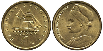 Греция 1 драхма 1984 адмирал Константин Канарис KM 116 никель латунь UNC 4538-1052