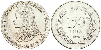 Турция 150 лир 1979 F.A.O., голова невесты KM 929.1 серебро  UNC  650-811