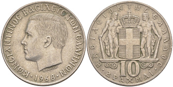 Греция 10 драхм 1968 Константин II (1964-1973) KM 96 медно-никель 115-1011