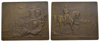 Румыния плакетка 1906 "Король наблюдает, Румыния процветает" по случаю Всеобщей румынской выставки 1906, на реверсе рядом с изображением императора Траяна были изображены портреты короля Кароля I,  Луис Стельманс, 70x83 мм, 189,9 гр бронза 11-129-13-2