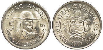 Перу 5 солей 1977 Тупак Амару II KM 267 медно-никель 4605-431