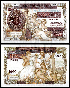 Сербия 1000 динар 1941 Pick 24 бумага 451-1152-1