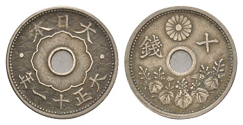 Япония 10 сенов 1922 Yr. 11, Ёсихито (1912-1926) Y 45 медно-никель 4655-642