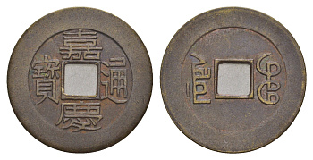 Китай копия игровой жетон в 1 кэш медь 4657-1011