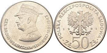 Польша 50 злотых 1981 MW, военачальники Второй мировой войны - Владислав Сикорский Y 122 медно-никель 88-632