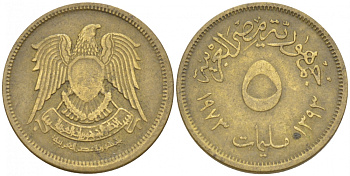 Египет 5 миллимов 1973 АН1393, орел со щитом на груди KM 432 латунь 261-755