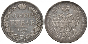 Россия 1 рубль 1832 СПБ-НГ, Николай I (1825-1855), Венок 7 звеньев Биткин 159, КМ 168.1 серебро 00-802-47