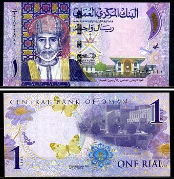 Оман 1 риал 2015 45-я годовщина национального дня Омана Pick 48b бумага UNC (пресс) 7201-32-3