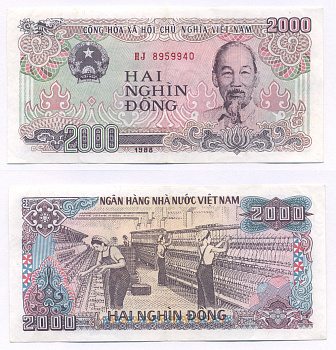 Вьетнам 2000 донгов 1988 Хо Ши Мин, маленькая серия Pick 107 а бумага 7218-5-2-1