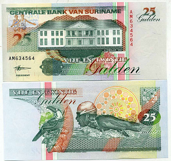 Суринам 25 гульденов 1998 здание Центрального банка, тукан, соревнования по плаванию Pick 138 d бумага UNC (пресс) 6266-19-3