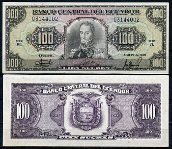 Эквадор 100 сукре 1986 Симон Боливар, 29 апреля, серия VO Pick 123 (1986 (3))  бумага  UNC (пресс) 447-123-1