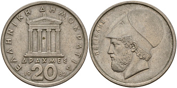Греция 20 драхм 1982 Перикл, пантеон KM 120 медно-никель 4157-215