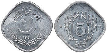 Пакистан 5 пайса 1981 KM 52 алюминий UNC 4118-652