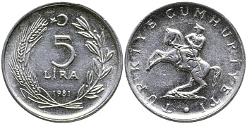 ТУРЦИЯ 5 ЛИР 1981 KM 944 алюминий 4541-413