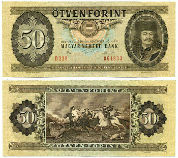ВЕНГРИЯ 50 ФОРИНТОВ 1986 4 НОЯБРЯ 1986, ПРИНЦ ФЕРЕНЦ II РАКОЦИ Pick 170g бумага 7375-19-4-1
