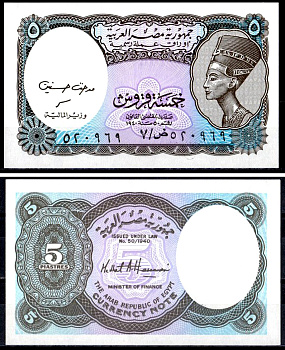 Египет 5 пиастров 2002 Pick 190 Ab (2) бумага UNC (пресс) 7147-20-3-2