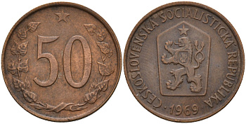 Чехословакия 50 геллеров 1969 KM 55.1 бронза 4141-521