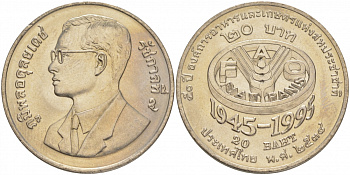 Таиланд 20 батов 1995 BE 2538, 50 лет продовольственной программе - ФАО KM 308 медно-никель UNC M25-18