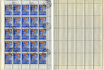 СССР лист из 25 марок (60 копеек) 1959 семилетний (7) план - электроэнергия Загорский 2351    почтовое гашение 8705-38-1-2