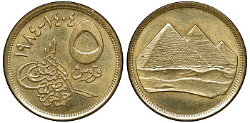 Египет 5 пиастров 1984 KM 622 алюминиевая бронза 4175-1021