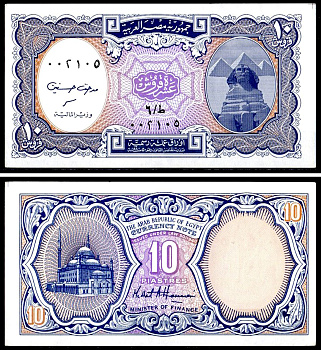 Египет 10 пиастров 1998-2002 Pick 189 b (2) бумага UNC (пресс) 7147-28-1-2