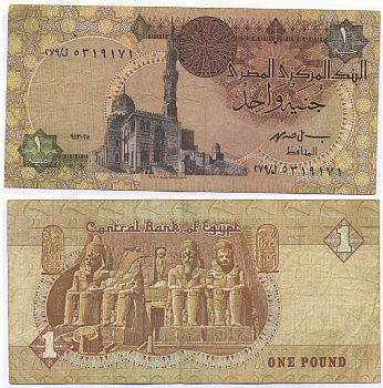 ЕГИПЕТ 1 ФУНТ 1993-2001 ПОДПИСЬ 19 Pick 50e бумага 7203-84-3