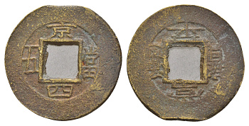 Корея 1 мун конец XIX века бронза 4654-1151