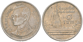 Таиланд 1 бат 2005 BE2548, Рама IX (1946-2016), королевский дворец KM 183 медно-никель 4576-1267