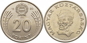 ВЕНГРИЯ 20 ФОРИНТОВ 1990 ГЕОРГИЙ ДОЖА KM 740 медно-никель UNC 3896-342