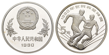 Китай 5 юаней 1990 Чемпионат мира по футболу 1990, Италия, два игрока KM 246 серебро PROOF 11-151-32