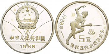Китай 5 юаней 1988 XXIV летние Олимпийские игры в Сеуле 1988 года, фехтование KM 204 серебро PROOF 06-225-43