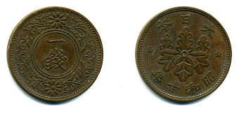 ЯПОНИЯ 1 СЕН 1935 ГОД 10, ИМПЕРАТОР ХИРОШИТО (1926-1989) KM 47 бронза 35-556