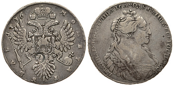 Росиия 1 рубль 1736 Анна Иоановна (1730-1740), Кадашевский МД Биткин 127, 2 рубля по Петрову серебро 10-011-24