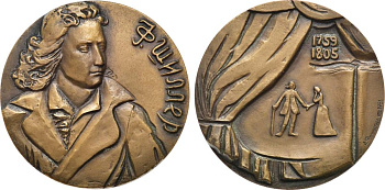 СССР медаль 1981 ЛМД, 175 лет со дня смерти Фридриха Шиллера, медальер А.Н. Филиппова-Рукавишникова, диаметр 60 мм., тираж 500 экз. Шкурко, Салыков 1324 томпак    1065-4-31