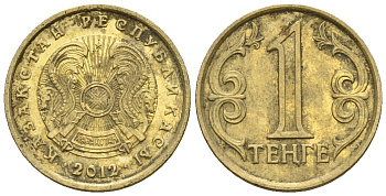 Казахстан 1 тенге 2012 KM 23 латунь 4596-918