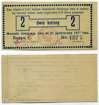 Ясло (Польша) 2 кроны 1919 Galicja, Jasło Podczaski G-116.3.b бумага    436-19-2-1