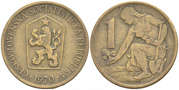 Чехословакия 1 крона 1970 женщина сажает липовое дерево KM 50 алюминиевая бронза 186-156
