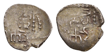 Золотая Орда, Булгар дирхем (дирхам) 1251-1259 вес 0,76 гр A-2018 серебро 1515-2334