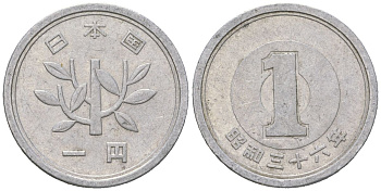 Япония 1 йена 1961 Yr. 36, Хирохито (1926-1989) KM 74 алюминий 4606-343