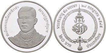 ТАИЛАНД 20 БАТ 2002 50 ЛЕТ НАСЛЕДНОМУ ПРИНЦУ (28 ИЮЛЯ 1952), МОНЕТА В КАПСУЛЕ, С СЕРТИФИКАТОМ, ТИРАЖ 3000 ЭКЗ. KM 398 медно-никель PROOF 5-4-2-17