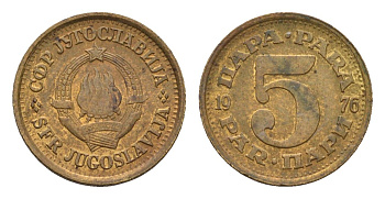 Югославия 5 пара 1976 KM 43 латунь 4674-912