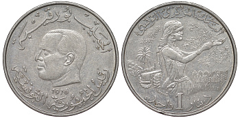 Тунис 1 динар 1976 FAO, сбор урожая KM 304 медно-никель 4531-543