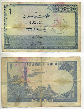 ПАКИСТАН 1 РУПИЯ 1974 РЕДКИЙ ТИП Pick 24 бумага 6299-28-3-2