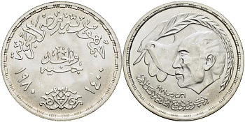 Египет 1 фунт 1980 АН1400, Египетско - Израильский мирный договор, тираж 95000 экз. KM 508 серебро UNC 1519-1111