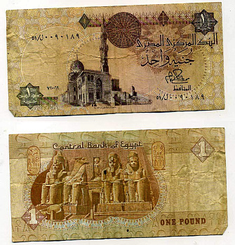 ЕГИПЕТ 1 ФУНТ 1978-1981 ПОДПИСЬ 15 Pick 50 a бумага 6287-4-1